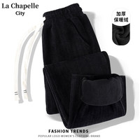 La Chapelle City 拉夏贝尔加绒麦穗条直筒裤女秋冬款2024新款宽松显瘦抽绳百 :- M