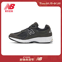 抖音 New Balance NB官方2002R系列男鞋女鞋ML2002RB经典复古运动休闲