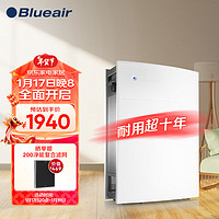 移动端、京东百亿补贴：Blueair 布鲁雅尔 空气净化器 303+