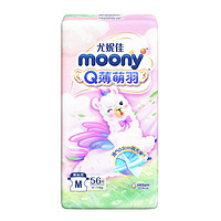 88VIP：moony Q薄萌羽小羊驼系列 婴儿纸尿裤 M56片