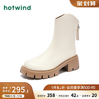 hotwind 热风 女士时尚瘦瘦靴厚底