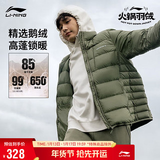 LI-NING 李宁 CF溯放肆趣野丨短羽绒服保暖防泼水情侣23修身鹅绒羽绒服AYMT277