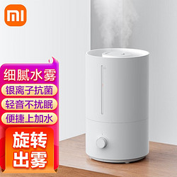 Xiaomi 小米 家用加湿器2