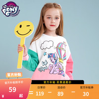 小马宝莉儿童加绒卫衣冬中大童女童休闲甜美风可爱保暖上衣 3060常规-白色 160