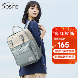 SOSITE 电脑双肩包女16英寸大容量学院风轻便书包通勤防泼水商务旅行背包
