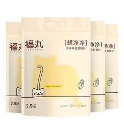 FUKUMARU 福丸 玉米豆腐猫砂 结团低粉尘 可冲厕所 猫沙奶香味 10kg 2.5kg*4包