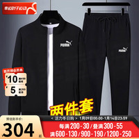 彪马(PUMA)运动套装男装秋季保暖立领夹克针织外套户外束脚休闲裤长裤两件套 黑色/加绒款/585322-01 拍大两码 L/180