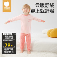 USBETTAS 贝肽斯 儿童睡衣宝宝舒绒棉家居服套装秋冬季男童女童保暖2023 粉粉小狗-中腰 120cm