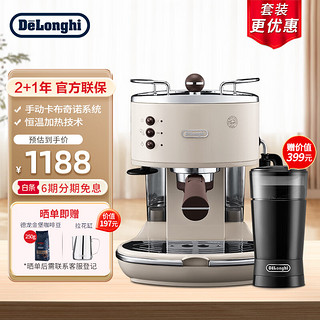 De'Longhi 德龙 咖啡机ECO310 套装