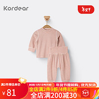 Kordear宝宝衣服秋冬婴儿德绒保暖套装新生儿睡衣高腰护肚子条纹PP裤子 橙色间条 90cm