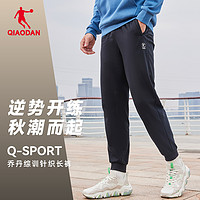 QIAODAN 乔丹 中国乔丹运动长裤男2023冬季新款男士宽松休闲卫裤加绒针织裤子男