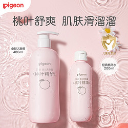 Pigeon 贝亲 夏季桃子水舒缓保湿婴儿桃叶爽身露便携喷雾200ml/480ml