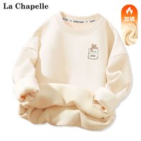 LA CHAPELLE MINI拉夏贝尔男童加绒卫衣加厚保暖衣童装一体绒儿童冬装 【加绒卫衣】口袋熊裤标杏色 100