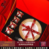 黎仙祺餐具新婚结婚订婚送闺蜜新人新娘实用乔迁新居搬新家 8件套礼盒装
