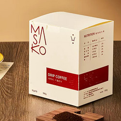 Masako 雅子 意式拼配黑咖啡挂耳咖啡 10包