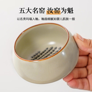 祥业创意国潮汝窑哈哈茶杯女士个人品茗杯喝茶的杯子高档礼盒装 天香杯(百福临门)-礼盒