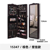 琉滋化妆品收纳柜带镜子可移动欧式智能灯穿衣镜首饰收纳柜挂墙落地两 15347棕色壁挂款首饰 其他