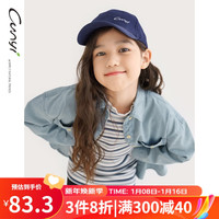 纯一良品(CUNYI)童装女童牛仔衬衫女孩衬衣春秋装中大童甜飒双贴袋落肩外套 牛仔蓝 160cm