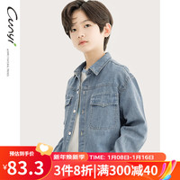 CUNYI 纯一良品 童装男童牛仔衬衫儿童衬衣中大童复古工装外套 牛仔蓝 170cm
