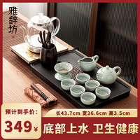 雅辞坊 茶具套装办公家用一分体式茶盘茶台全自动底部上水天青哥窑窗格茶盘单头分离式茶具