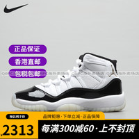 耐克(NIKE) Air Jordan 11 DMP AJ11 白黑金 高帮复古篮球鞋 CT8012-170 378038-170 GS 35.5