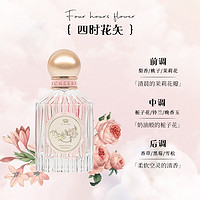 CHEERFLOR 「cheerflor 」香水女士持久淡香香水女正品官方旗舰店持久留香