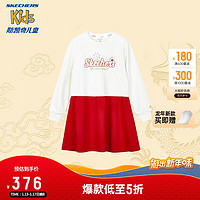 SKECHERS 斯凯奇 新年童装商场同款龙年2024大红色连衣裙女童衣服L124G015 棉花糖白/0074 140cm