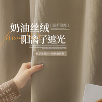 春之南 窗帘布遮光2023新款杆一整套门帘隔断免打孔安装飘窗轻奢现代简约