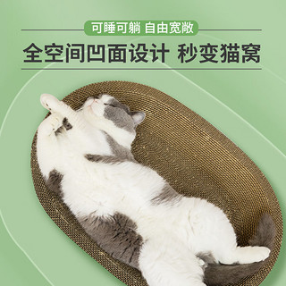 金多乐 猫抓板夏季猫床耐磨不掉屑猫咪磨爪猫窝 超大号