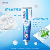 Crest 佳洁士 3D炫白牙膏180g去黄洁白去渍清新口气防蛀家庭装品牌正品