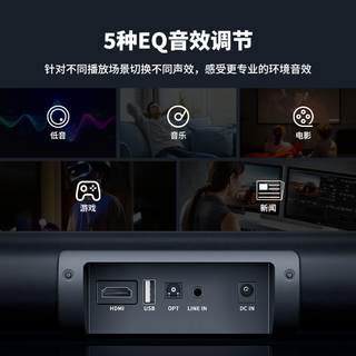 FOSI AUDIO FosiAudio A3桌面电脑音箱台式机蓝牙音响 壁挂式电视条形音箱
