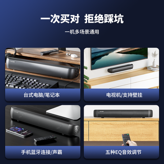 FOSI AUDIO FosiAudio A3桌面电脑音箱台式机蓝牙音响 壁挂式电视条形音箱