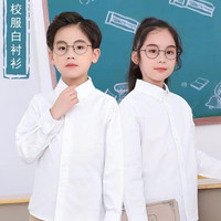 微曼小鹿 儿童衬衫 男女童长袖白衬衫 儿童白衬衣长袖 童装衬衫加绒 228 白色长袖(无口袋款) 150cm