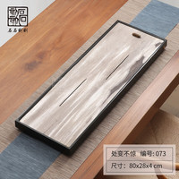 石石刻刻天然整块木化石茶盘家用办公室干泡实木茶盘沥水功夫茶具茶杯托盘 073-80*28*4cm干湿两用带排水口