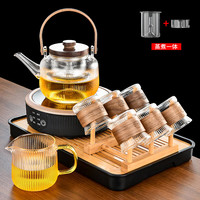 念念芯园电陶炉煮茶器套装玻璃蒸煮泡茶烧水壶家用养生壶煮茶炉玻璃煮茶壶 春鸣黑透木盖条壶琴黑防烫条杯架