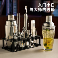 麦奇翔304不锈钢调酒器玻璃雪克杯手摇壶鸡尾酒吧调酒工具套装入门摇杯 400ml玻璃款雪克杯