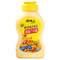 撸饭人(ROLLFUN)蜂蜜芥末酱 韩式汉堡蘸酱 三明治披萨热狗蘸酱沙拉酱220g