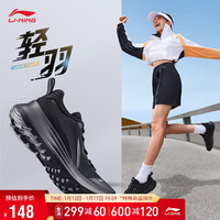 LI-NING 李宁 轻羽丨跑步鞋女鞋秋冬防风休闲慢跑鞋运动鞋ARST066 38