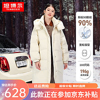 TANBOER 坦博尔 90%品质鹅绒冬季新款羽绒服女中长款可脱卸帽加厚保暖韩版外套女 利奥白 175/96A