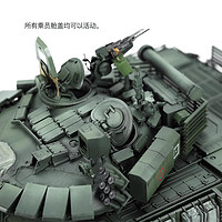 MENG 军事拼装坦克模型 TS-001 梅卡瓦Mk.3D主战坦克前期型 静态模玩 MENG-T-72B3M主战坦克TS-053