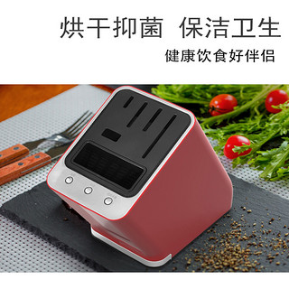 Hometech河豚筷子刀具消毒器家用厨房智能紫外线杀菌烘干刀架多功能全自动防霉防潮收纳筷子刀具餐具消毒机 红色