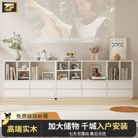 子帆 帆 实木书柜客厅落地式收纳储物柜边家用靠墙斗柜书架组合餐边柜