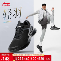 LI-NING 李宁 轻羽丨跑步鞋男鞋秋冬密织布防风休闲慢跑鞋运动鞋