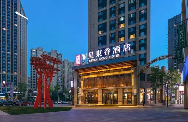 尔滨硬核,早餐就有锅包肉和冻梨!旺季不加价!丽呈東谷酒店(哈尔滨西站万达广场店) 商务双床房2晚连住含双早套餐