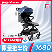 MAXI-COSI 迈可适 Maxicosi迈可适Beta0-3岁婴儿高景观推车可坐可躺上飞机宝宝避震