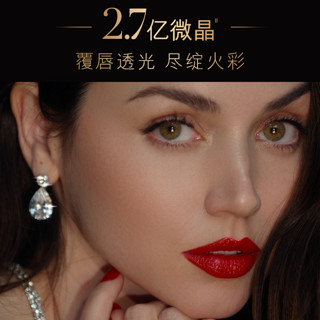 ESTEE LAUDER 雅诗兰黛 白金级奢宠光璨唇膏 #220石榴石 2.8g