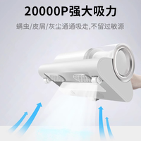 无线除螨仪家用紫外线吸尘器便携床上除尘床铺一机多用杀菌机