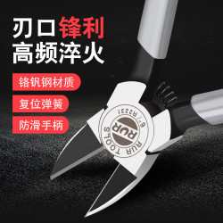 锐尔 水口剪钳170塑料钳子电子钳5寸 剪钳斜口钳 斜嘴钳高达 模型剪
