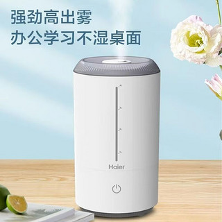 Haier 海尔 加湿器家用卧室香熏办公室桌面轻音迷你小型