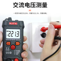 天宇全智能数字万用表无需换挡小型迷你全自动电工维修万能表T1